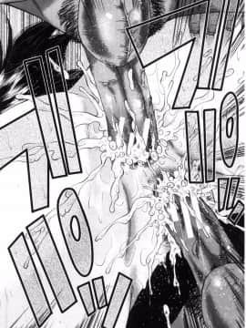 [SINK] オフィス肉便器_029