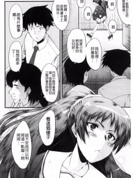 [SINK] オフィス肉便器_033