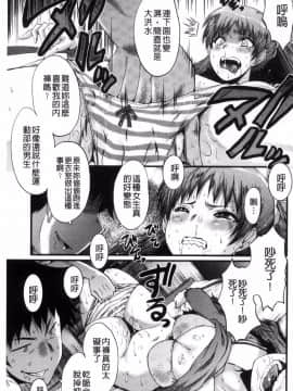 [SINK] オフィス肉便器_054