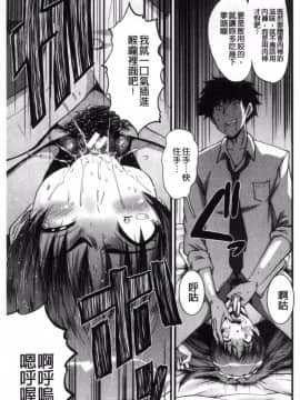 [SINK] オフィス肉便器_056