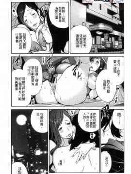 [風的工房][琴義弓介] 夫人乳戯_009