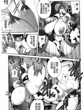 [風的工房][琴義弓介] 夫人乳戯_157