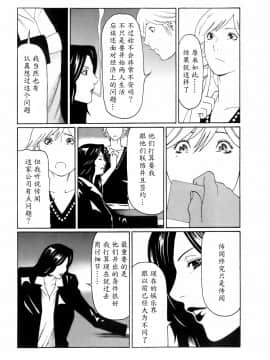 [魔劍个人汉化][タカスギコウ] お気に召すママ_111