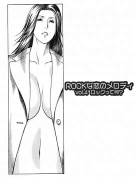 [魔劍个人汉化][タカスギコウ] お気に召すママ_132