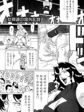 [魔劍个人汉化][タカスギコウ] お気に召すママ_147