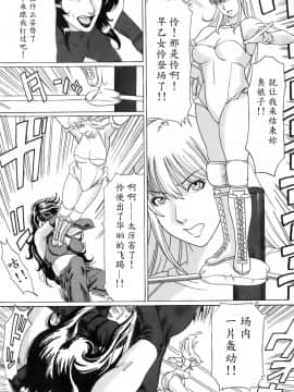 [魔劍个人汉化][タカスギコウ] お気に召すママ_148