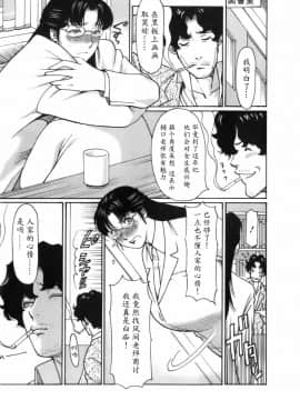 [魔劍个人汉化][タカスギコウ] お気に召すママ_185