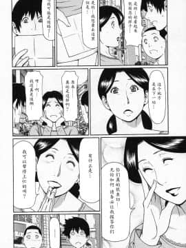 [タカスギコウ]天使におまかせ_082