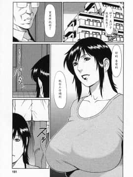 [タカスギコウ]天使におまかせ_151