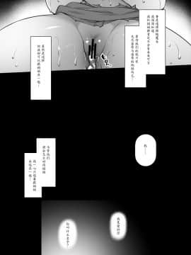 [姫屋 (阿部いのり)] エルフのお義母さん～義理の息子の目の前でオークに犯されて～ [中国翻訳] [DL版]_24