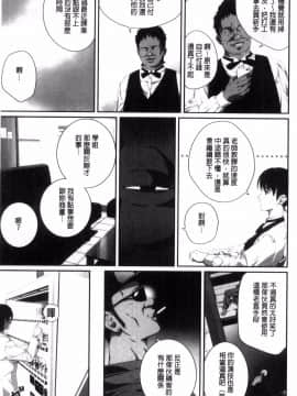 [風的工房][SS-BRAIN] 恋人じゃ…ない。 並非我的…戀人。_039