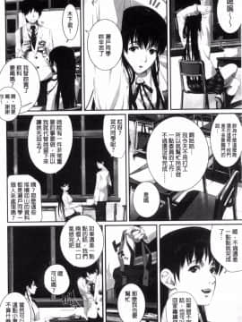 [風的工房][SS-BRAIN] 恋人じゃ…ない。 並非我的…戀人。_042