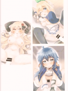 [oo君個人漢化](サンクリ2017 Summer) [もこモコ堂 (ぬくぬくばってん)] グレン先生のロクでなし課外授業 (ロクでなし魔術講師と禁忌教典)_005