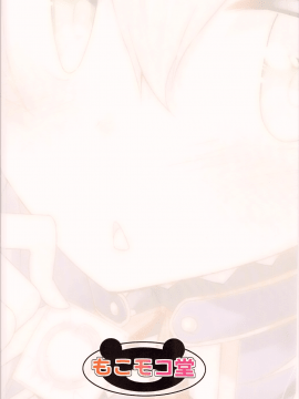 [oo君個人漢化](サンクリ2017 Summer) [もこモコ堂 (ぬくぬくばってん)] グレン先生のロクでなし課外授業 (ロクでなし魔術講師と禁忌教典)_017