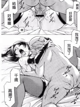 [風的工房][中華なると] 女教師礼子~催淫調教室~_008
