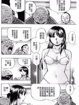 [風的工房][中華なると] 女教師礼子~催淫調教室~_029
