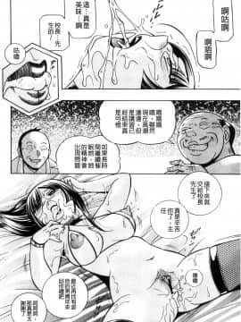 [風的工房][中華なると] 女教師礼子~催淫調教室~_083