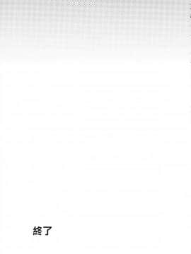 (僕らのラブライブ! 16) [KOUGIのみかん畑 (KOUGI)] 梨子ちゃん依存症 (ラブライブ! サンシャイン!!) [中国翻訳]_50