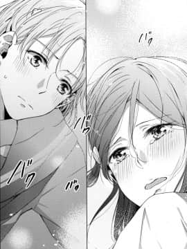 (僕らのラブライブ! 16) [KOUGIのみかん畑 (KOUGI)] 梨子ちゃん依存症 (ラブライブ! サンシャイン!!) [中国翻訳]_16