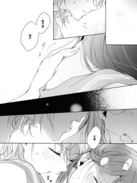 (僕らのラブライブ! 16) [KOUGIのみかん畑 (KOUGI)] 梨子ちゃん依存症 (ラブライブ! サンシャイン!!) [中国翻訳]_17