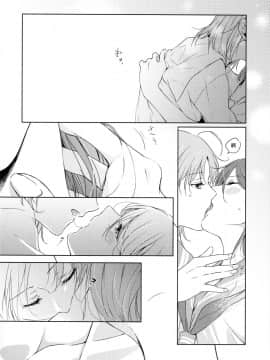 (僕らのラブライブ! 16) [KOUGIのみかん畑 (KOUGI)] 梨子ちゃん依存症 (ラブライブ! サンシャイン!!) [中国翻訳]_23