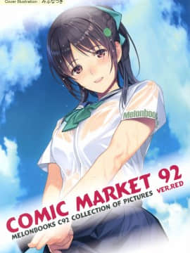 Melonbooks C92 Collection of Pictures Ver. Red