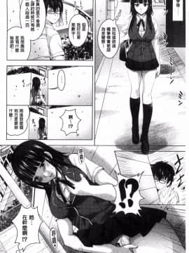 [風的工房][ありのひろし] 裸のパノラマ 裸的全景春光_015