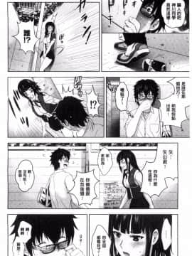 [風的工房][ありのひろし] 裸のパノラマ 裸的全景春光_017