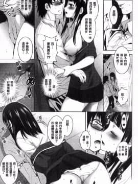 [風的工房][ありのひろし] 裸のパノラマ 裸的全景春光_018