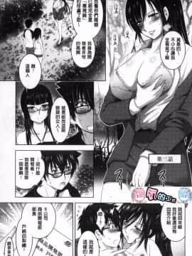 [風的工房][ありのひろし] 裸のパノラマ 裸的全景春光_050