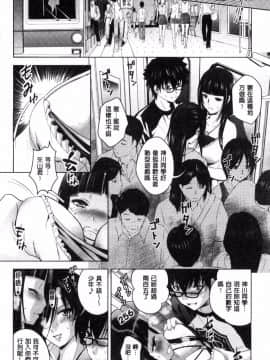 [風的工房][ありのひろし] 裸のパノラマ 裸的全景春光_053