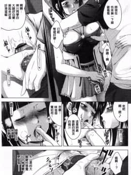 [風的工房][ありのひろし] 裸のパノラマ 裸的全景春光_056