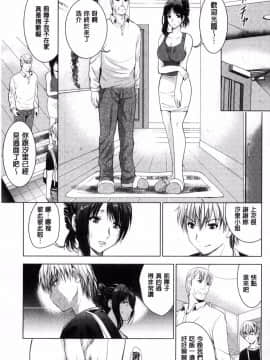 [風的工房][ありのひろし] 裸のパノラマ 裸的全景春光_170
