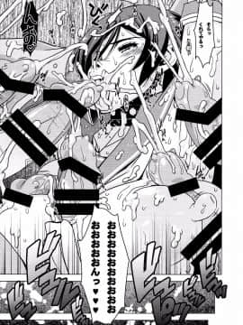 [HGH(HG茶川)][スレイヴナイト#202～囚われの聖騎士～]_19