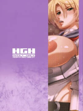 [HGH(HG茶川)][レイヴナイト～牝色に染まる聖騎士～]_02