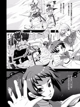 [HGH(HG茶川)][レイヴナイト～牝色に染まる聖騎士～]_06