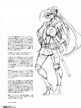 [HGH(HG茶川)][レイヴナイト～牝色に染まる聖騎士～]_25