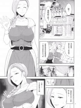 [JACK-POT (じゅら)][天空の娼婦][卡门个人汉化]_07