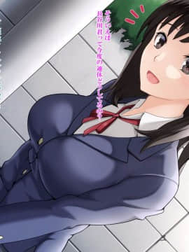 [Xenoms][彼女がチャラ男に寝取られて堕ちるまで]_004_01_03