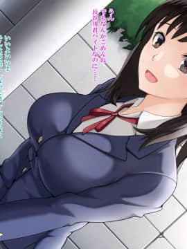 [Xenoms][彼女がチャラ男に寝取られて堕ちるまで]_006_01_05