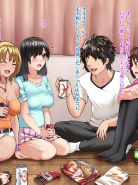 [Xenoms][彼女がチャラ男に寝取られて堕ちるまで]_013_03_03