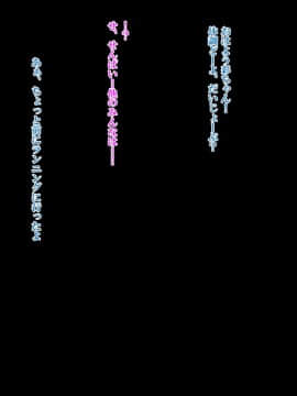 [Xenoms][彼女がチャラ男に寝取られて堕ちるまで]_043_06_01