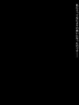 [Xenoms][彼女がチャラ男に寝取られて堕ちるまで]_072_08_11