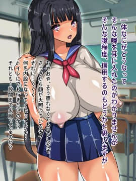 [孤独な西部の一人旅][美爆乳で清楚気取りな変態インテリ生徒会長を催淫ハメして輪姦して性奴隷ごちそうさまっ!]__0012