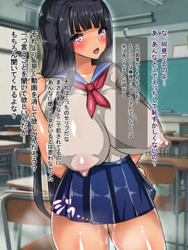 [孤独な西部の一人旅][美爆乳で清楚気取りな変態インテリ生徒会長を催淫ハメして輪姦して性奴隷ごちそうさまっ!]__0062
