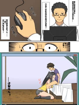 [はらぺこ定食][ノリアキくんとハルカさん][doomqiuqiu汉化]_10