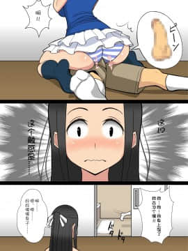 [はらぺこ定食][ノリアキくんとハルカさん][doomqiuqiu汉化]_20