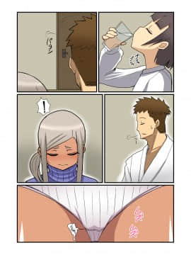 [はらぺこ定食][お寝しょたレ]_nesho_n_004