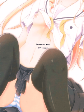 [oo君個人漢化](サンクリ2017 Summer) [Imitation Moon (成海優)] エルフちゃんとコスプレえっち (エロマンガ先生)_023