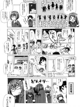 [夏月兔个人汉化][チキコ] 獣姦教室 水谷さん 前+後編_060